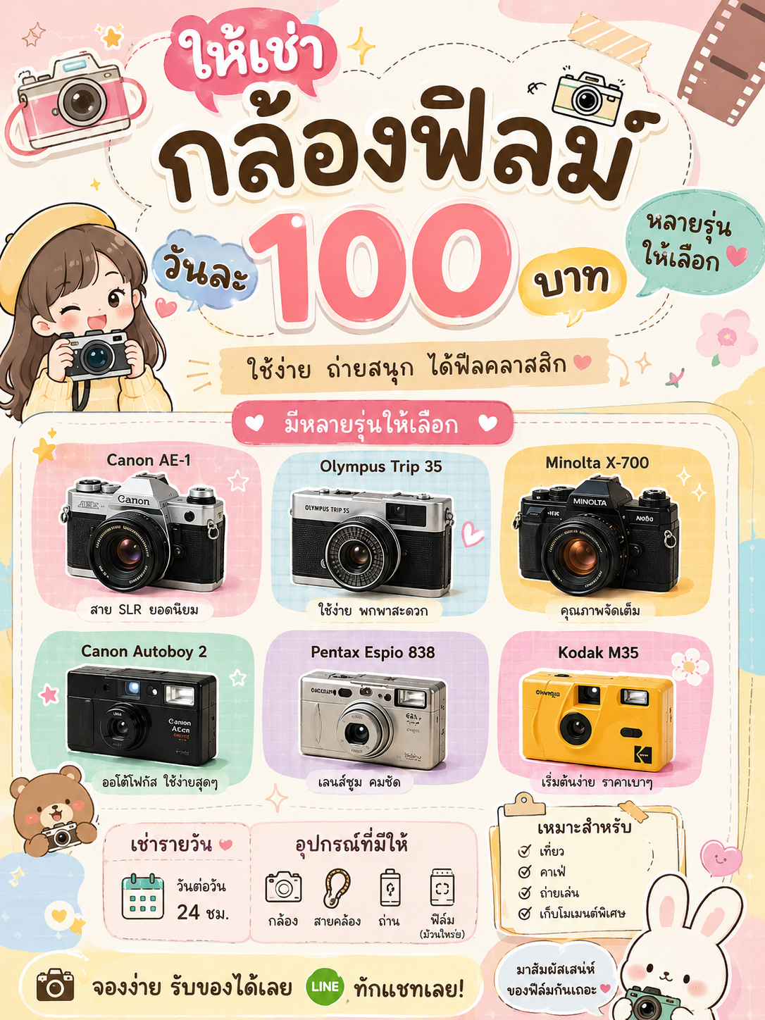 BI00006788.png